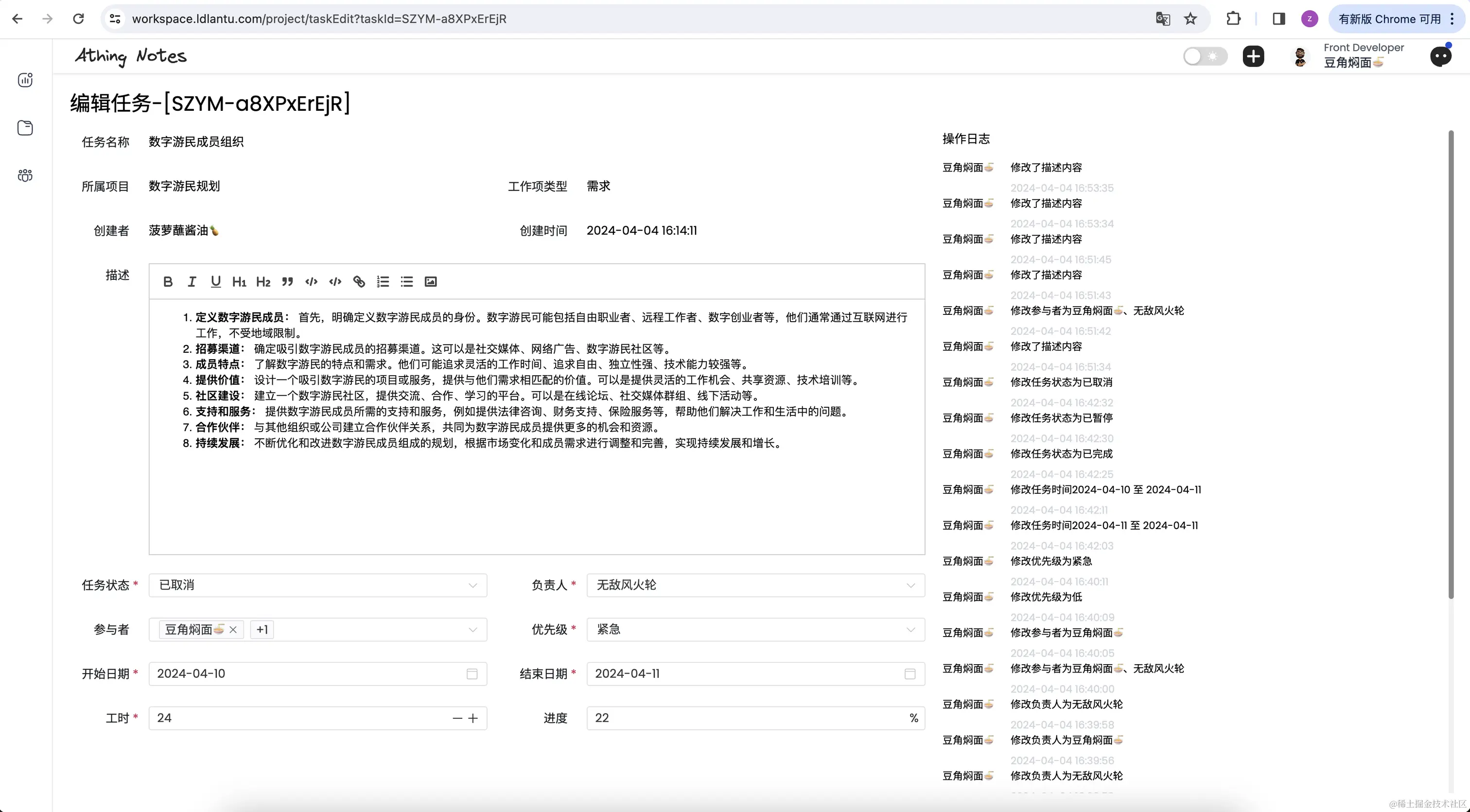 微信图片_20240409092001.png