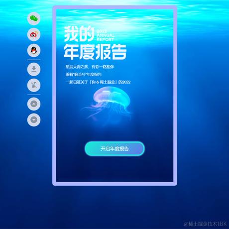 Ziu于2023-01-04 21:30发布的图片