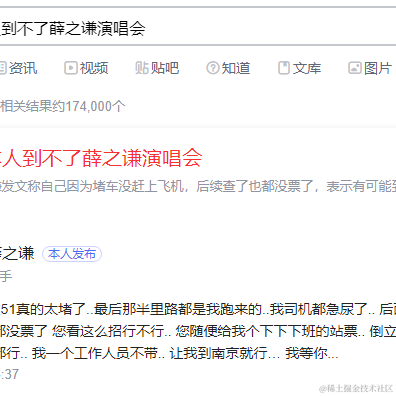 掘金王路飞于2023-04-28 08:34发布的图片