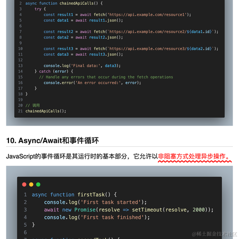 公号是前端必修课于2024-04-09 22:20发布的图片