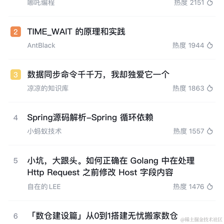 哪吒编程于2023-03-06 15:42发布的图片