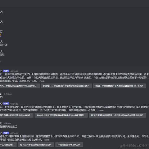 因吹斯汀于2024-01-18 16:33发布的图片