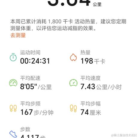 字节晃动于2024-06-20 09:55发布的图片