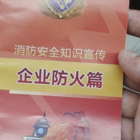 怡迪12138于2022-11-17 17:15发布的图片