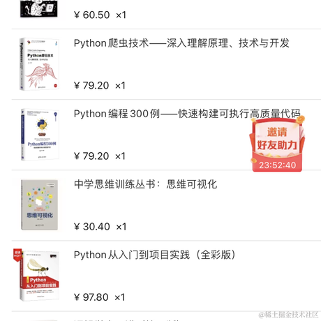 琴学苦练于2021-04-05 19:20发布的图片