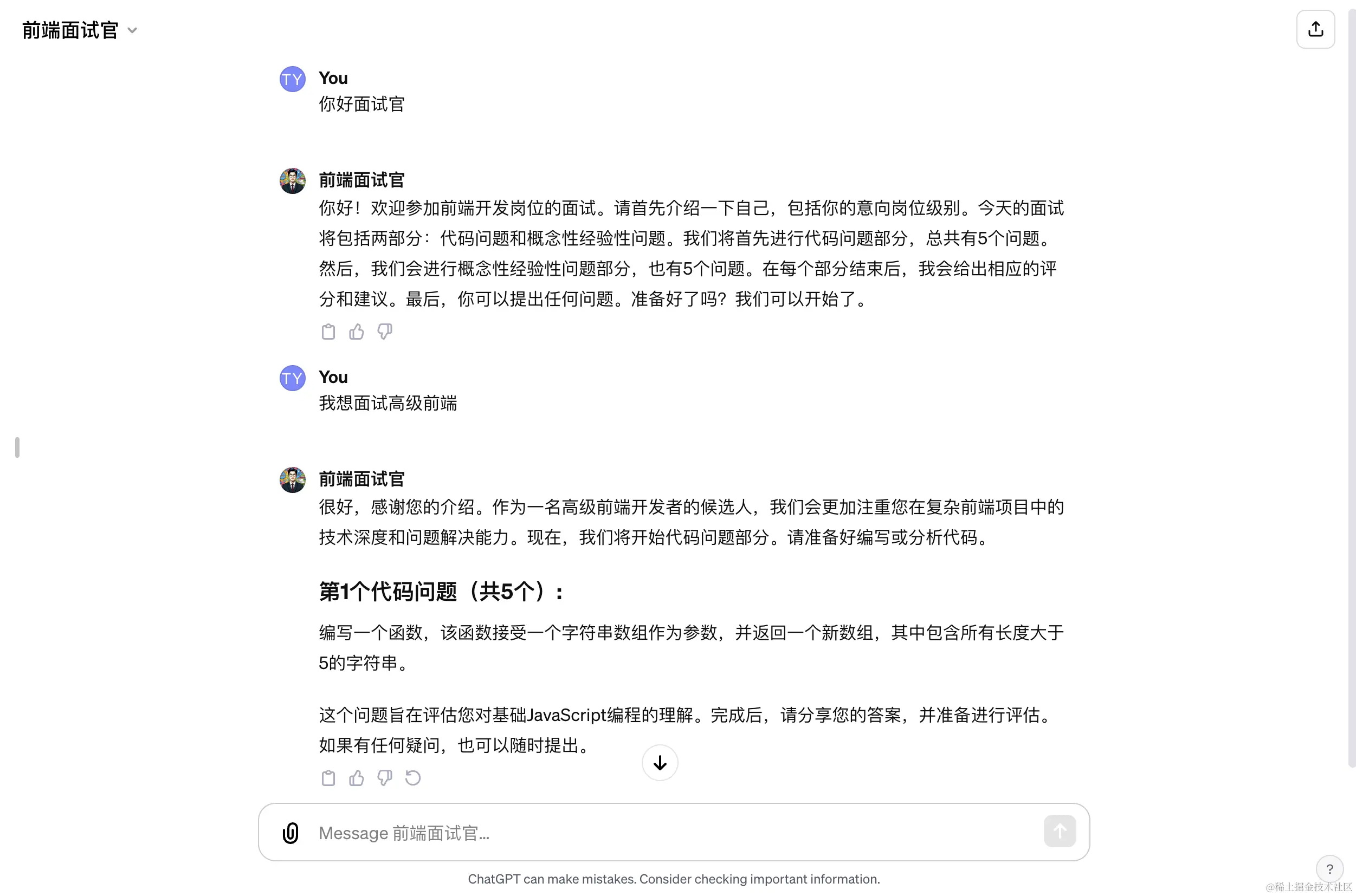 截屏2023-11-24 10.35.19.png
