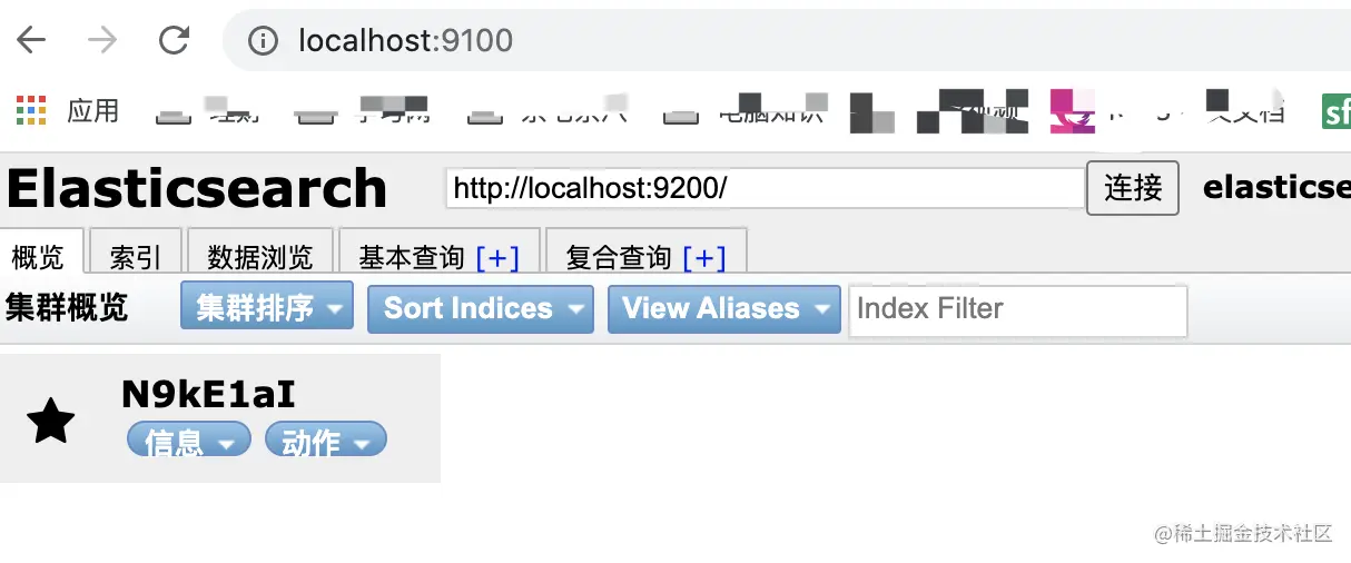 docker环境下配置Elasticsearch环境