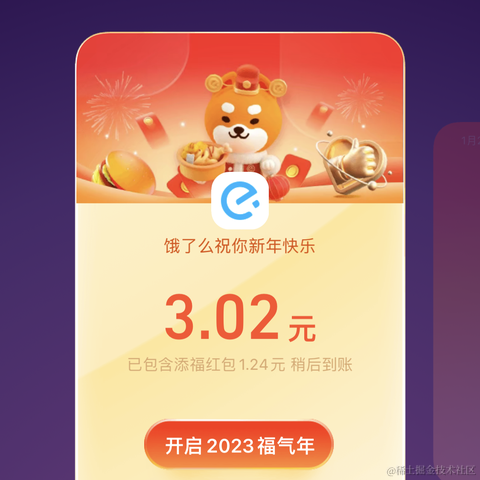 pureshine于2023-01-22 08:04发布的图片