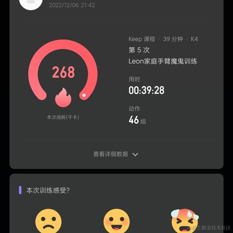 才不喜欢乃琳呢于2022-12-06 22:36发布的图片