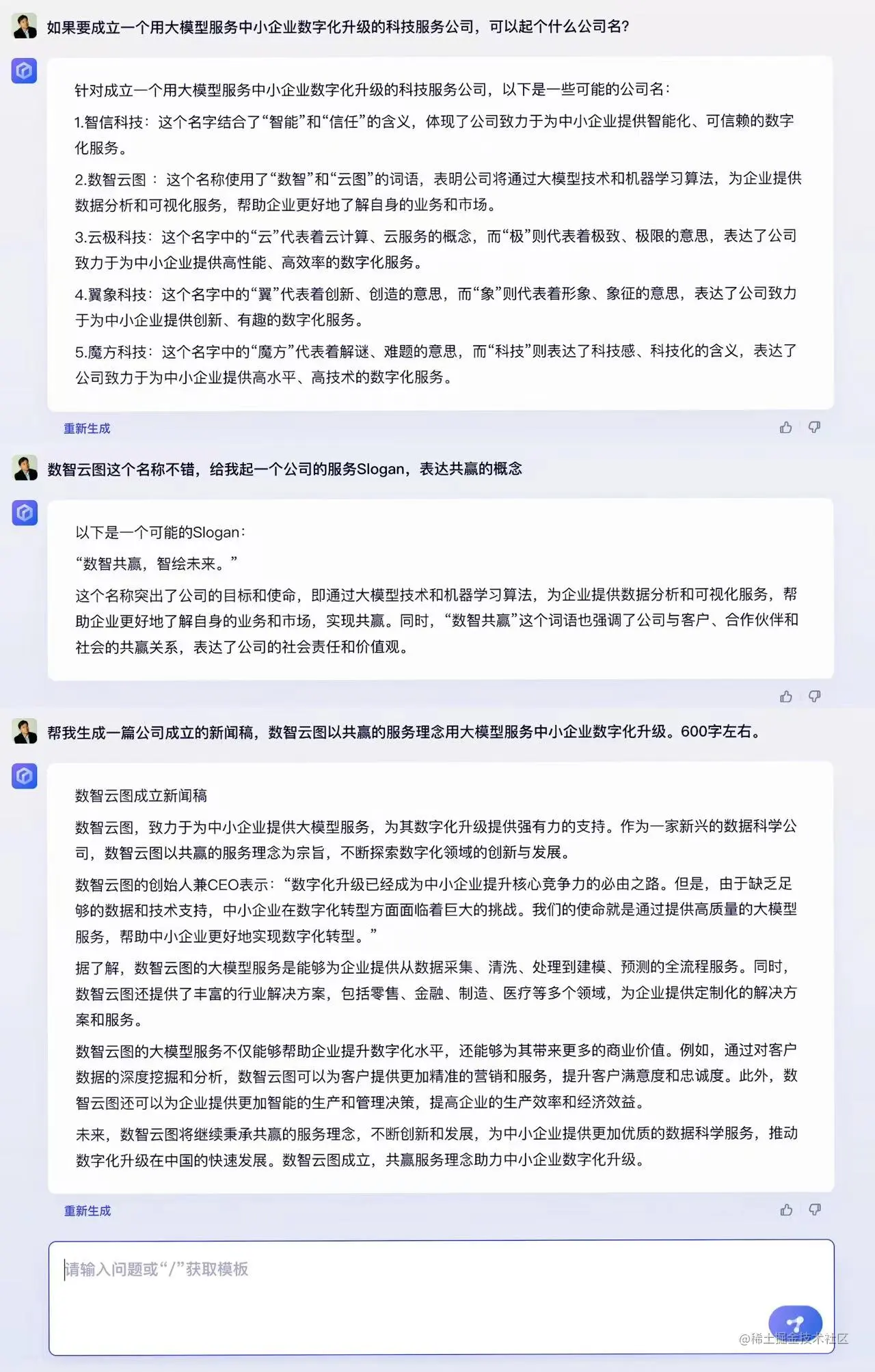 展示商务.jpeg