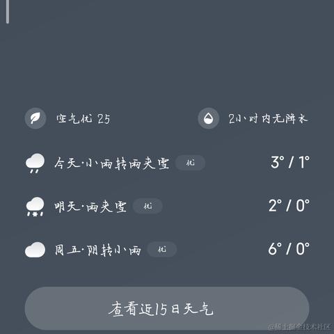 程序员小羊于2022-11-30 19:11发布的图片