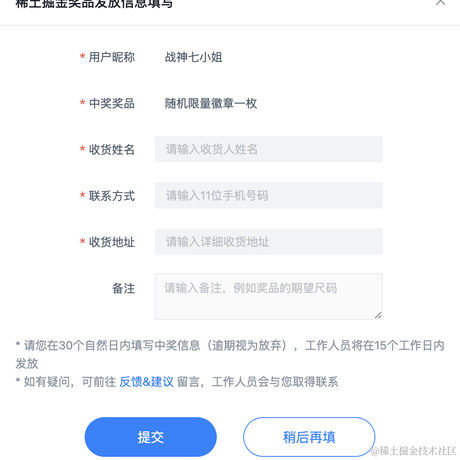 战神七小姐于2022-12-18 09:44发布的图片