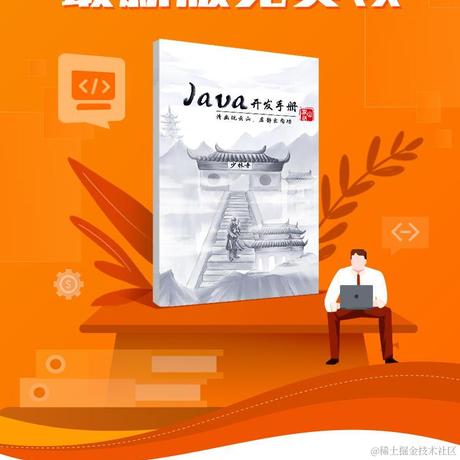 null1482714470665于2020-08-04 13:18发布的图片