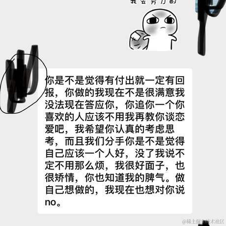 来杯冰橙汁于2022-03-10 13:29发布的图片