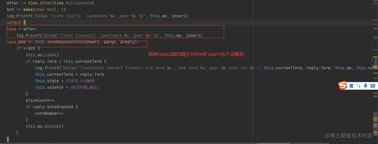 mit6.284 lab2a select time.After bug.png