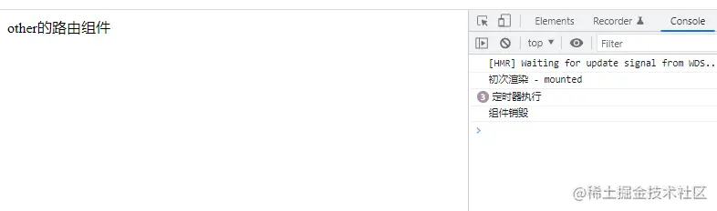 vue2-事件解绑2.png