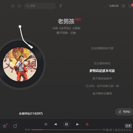 秉烛夜游于2022-04-21 21:43发布的图片