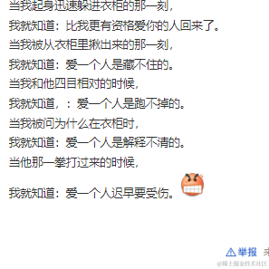 修仙的少年A于2022-04-22 18:01发布的图片