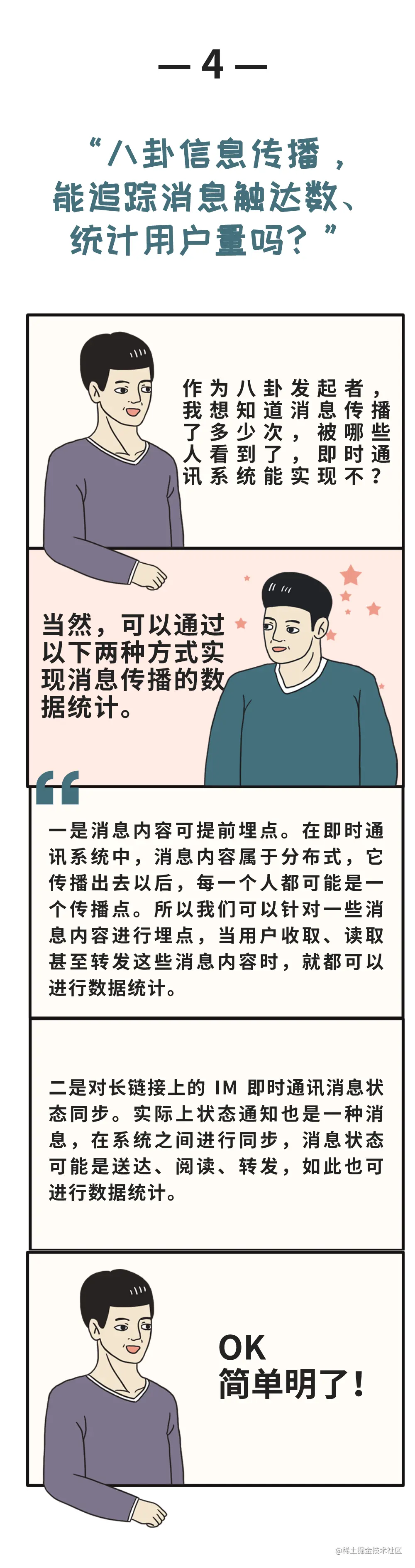 微信图片_20220509192923.png