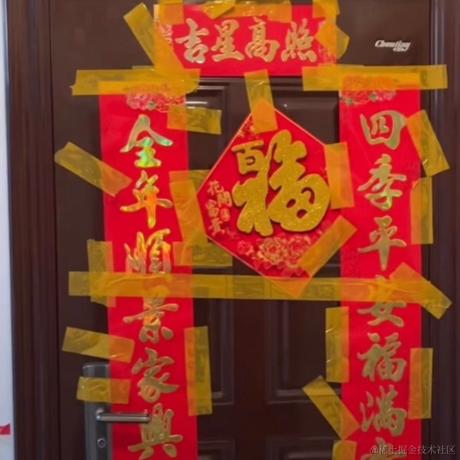 Bug终结者_于2023-01-22 09:53发布的图片
