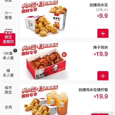 爱写代码的傻子于2024-05-30 17:16发布的图片