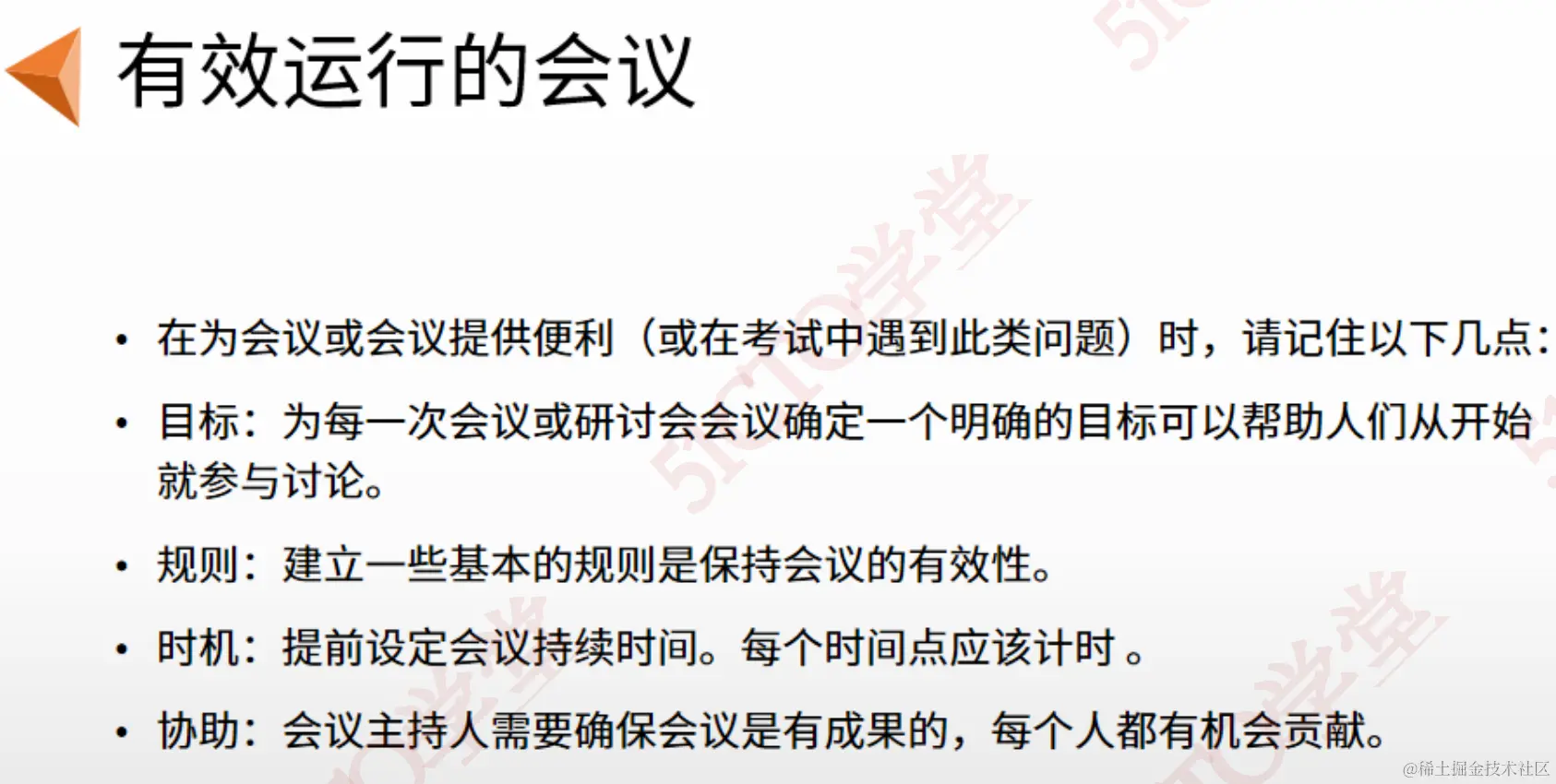 截屏2023-09-07 15.42.41.png