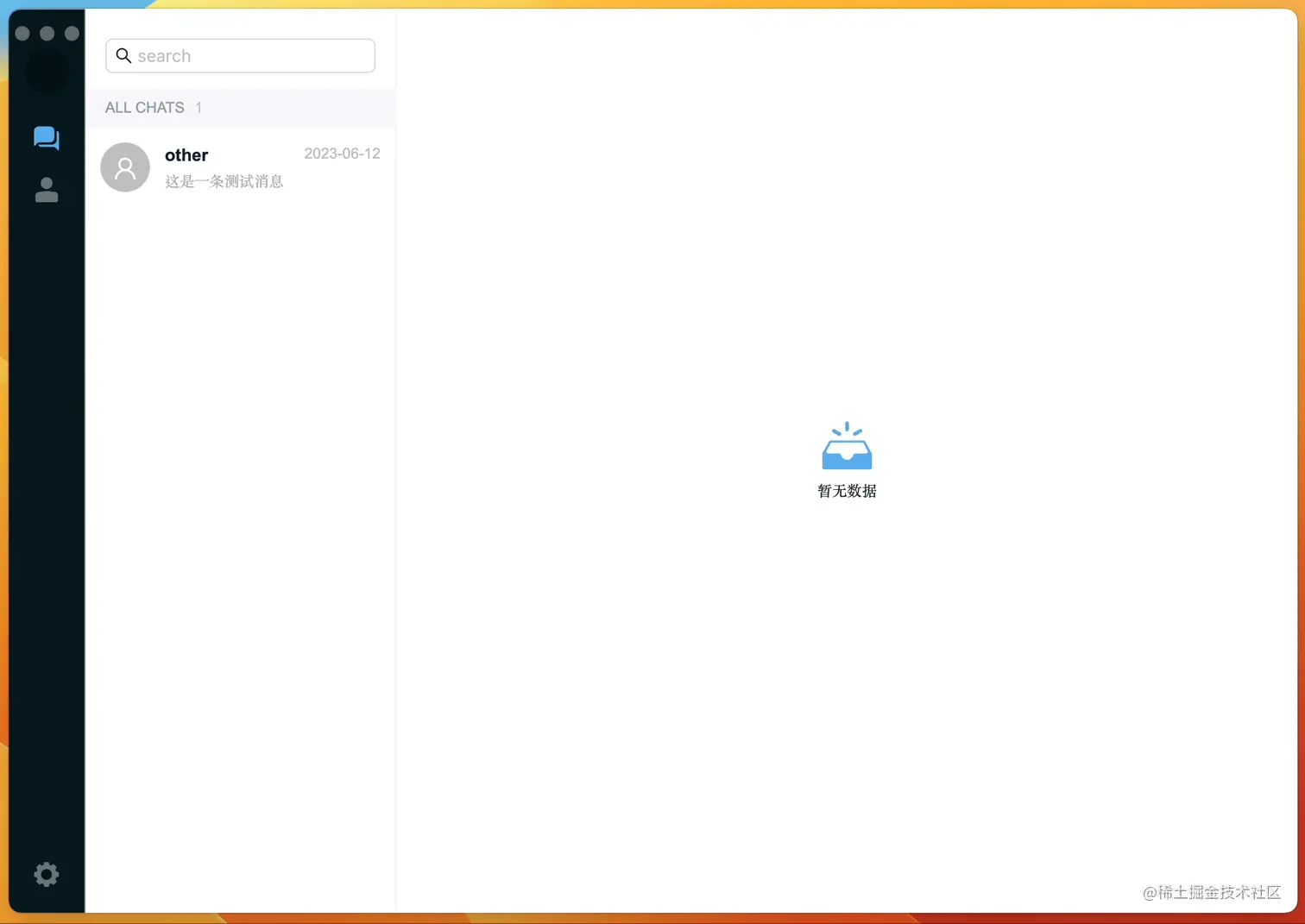 螢幕錄影 2023-07-05 15.59.49.gif