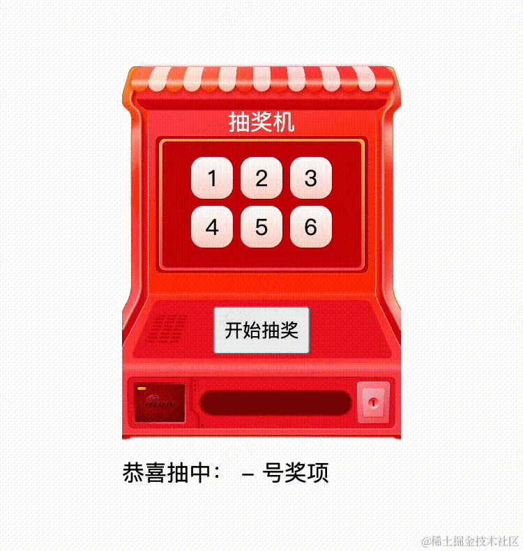 lottery.gif