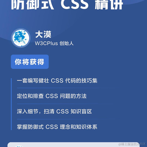 大漠_w3cpluscom于2023-08-16 17:05发布的图片