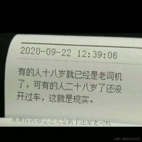 树洞robot于2020-09-23 15:49发布的图片