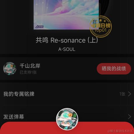 然然的糖糖于2022-12-08 14:23发布的图片