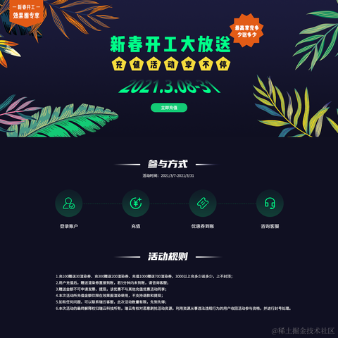 Renderbus瑞云渲染农场于2021-03-10 15:57发布的图片