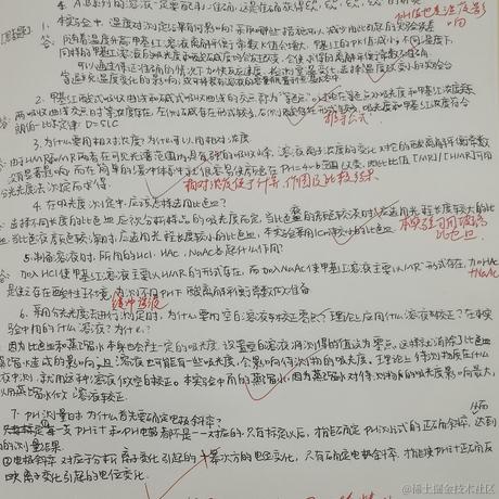 贝拉是我的娇娇老公于2022-11-27 10:37发布的图片