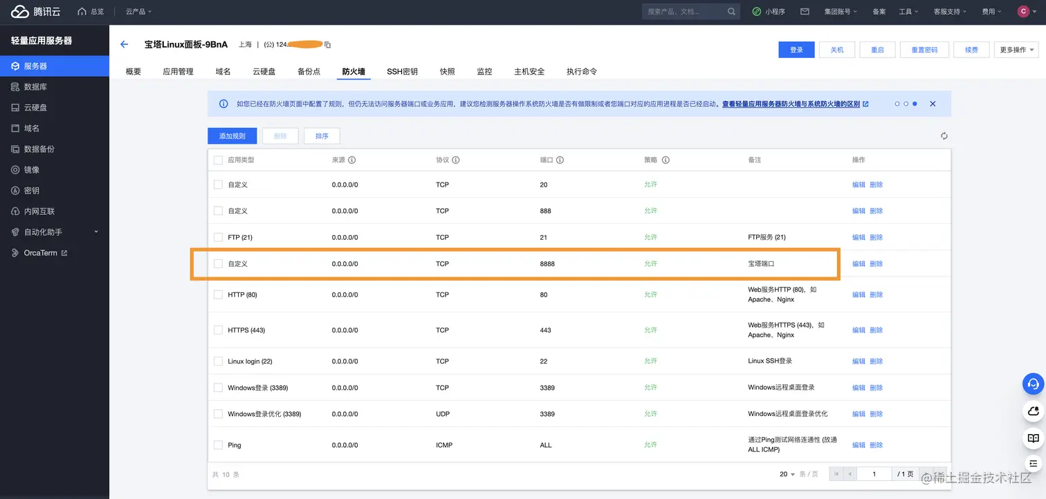 截屏2023-06-17 15.45.13.png