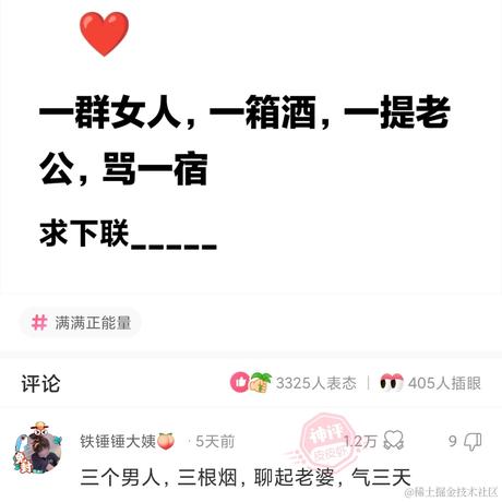 yaoyao于2022-08-04 00:39发布的图片