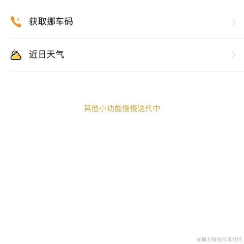 纪先生于2022-12-20 13:50发布的图片