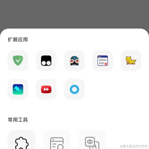 狐猴浏览器于2022-12-01 16:08发布的图片