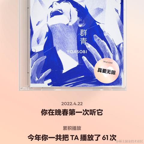 咻咻c于2022-12-29 14:18发布的图片