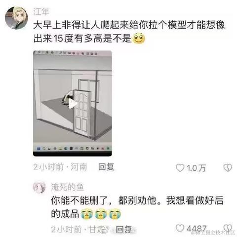 d小王子b于2023-04-22 11:02发布的图片