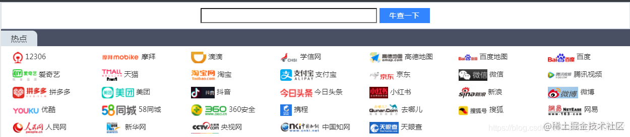 How to query their mobile phone number registered platform? - Moment ...