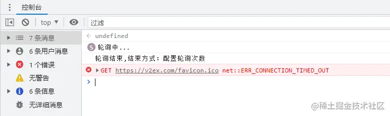 通过轮询次数结束轮询