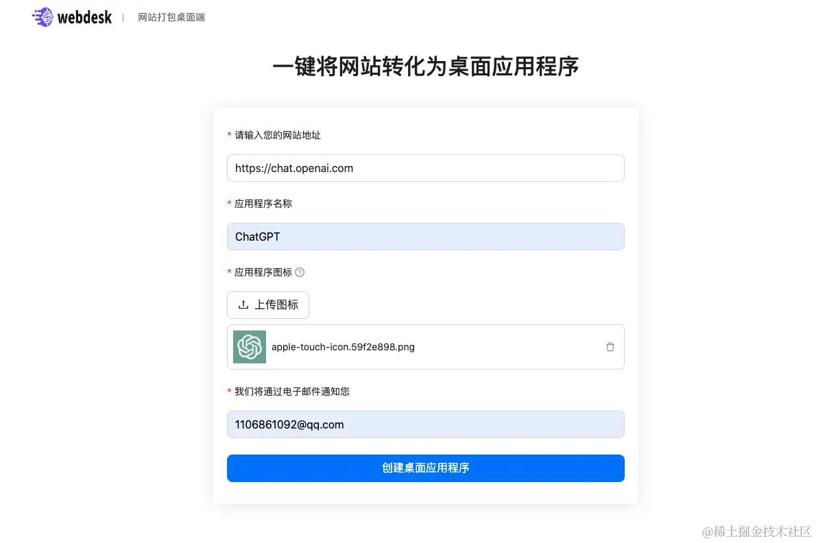 webdesk-ChatGPT