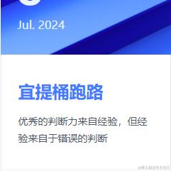 _知秋于2024-07-08 09:38发布的图片