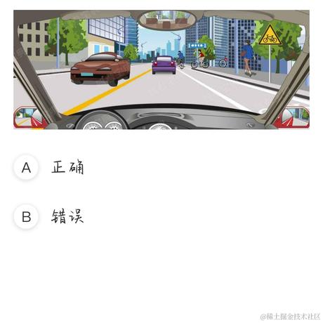 奶淇琳看到提醒我打卡于2023-06-24 18:44发布的图片