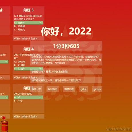 im菜鸡于2022-01-20 09:24发布的图片