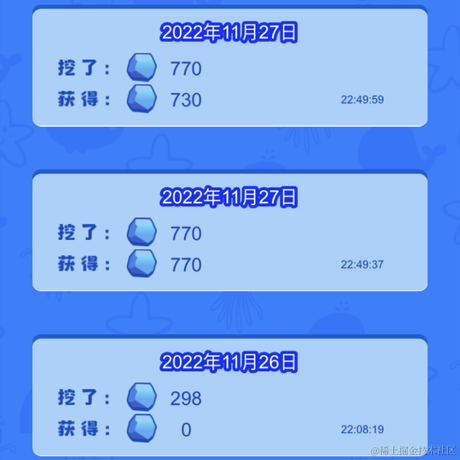 春春0613于2022-11-27 22:50发布的图片