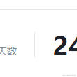 Aber于2021-07-30 09:25发布的图片