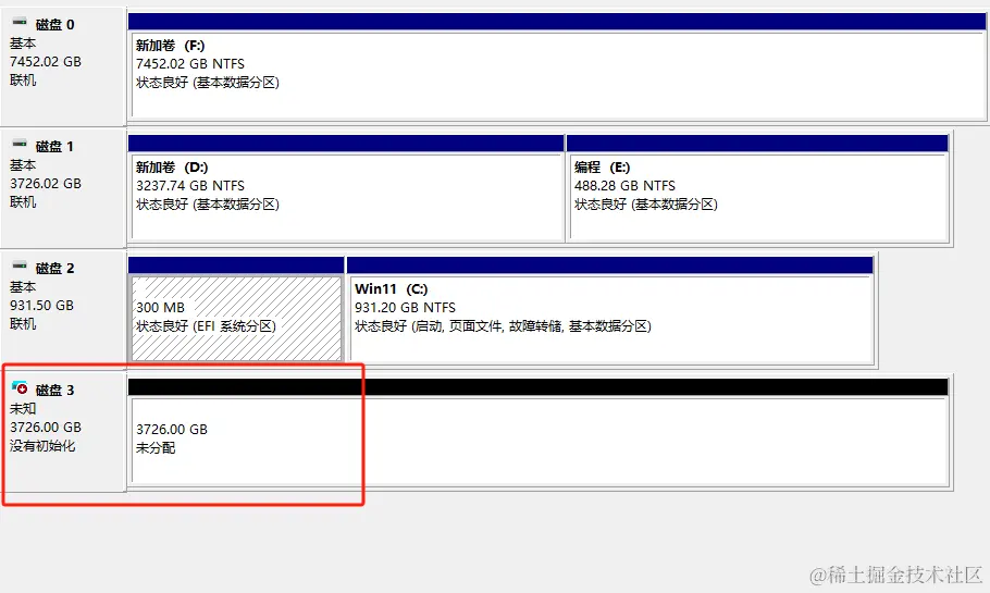 移动硬盘未初始化