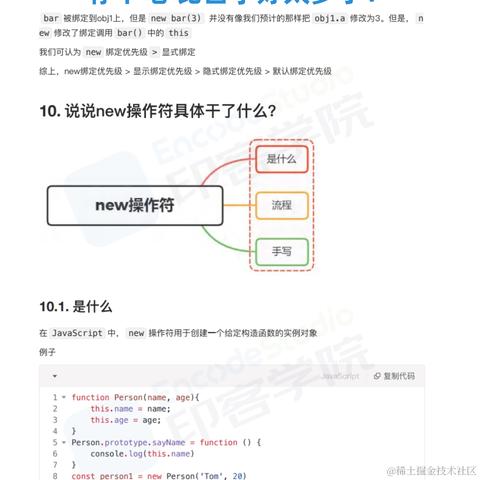 前端学习冲冲于2023-11-17 15:00发布的图片