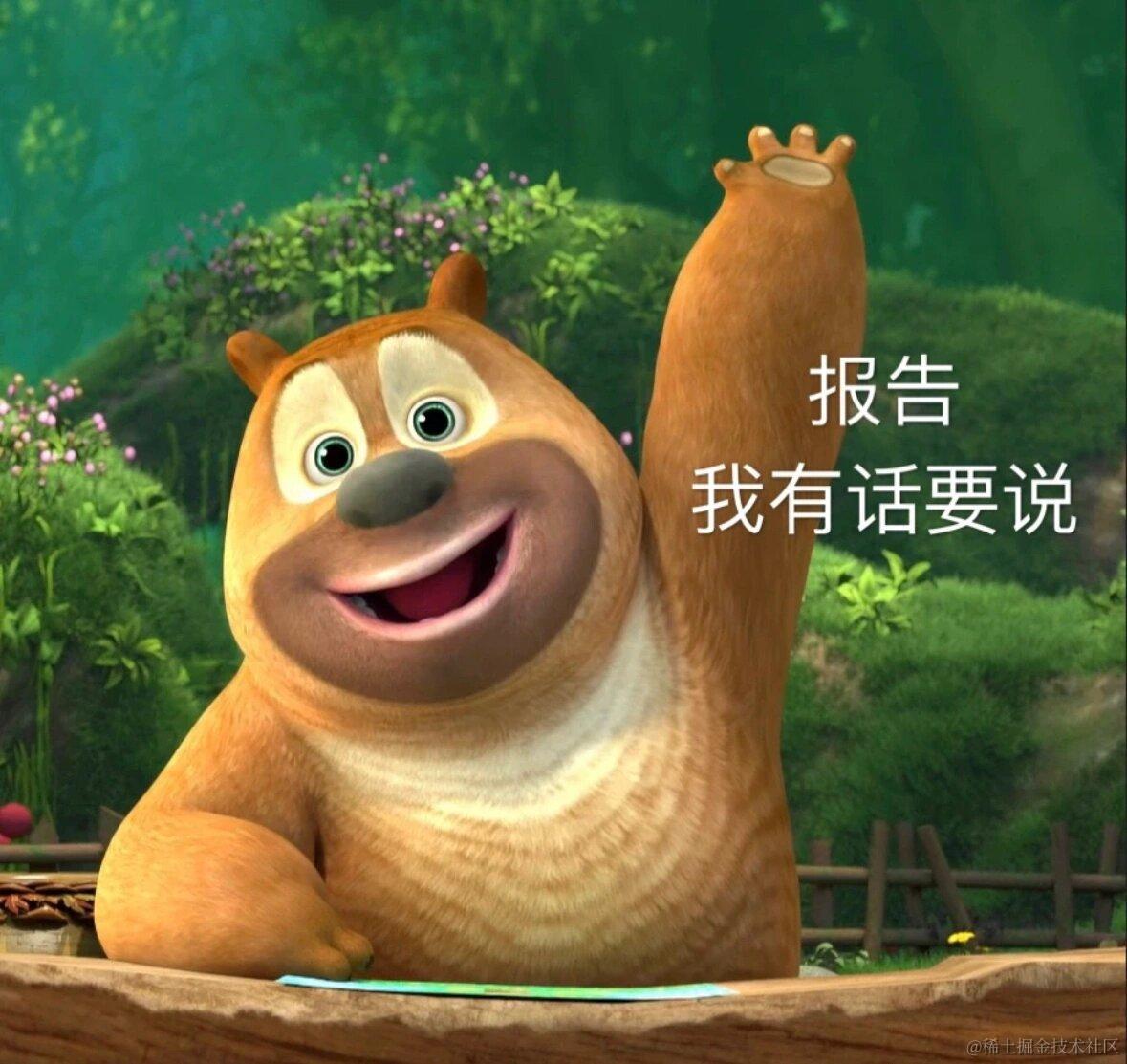 掘金日报 - 24❤
